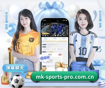 MK体育的故事